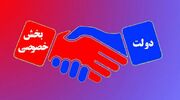 ضرورت شفاف‌سازی در خصوص سهم صنایع استان مرکزی از تسهیلات و اعتبارات ملی / وضعیت منابع آبی در برخی نقاط استان بحرانی است