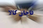 کشف ۸ میلیارد تومان ظروف چینی قاچاق در جنوب تهران