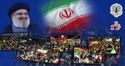 بزرگداشت دومین سالگرد شهادت سید حسن نصر الله