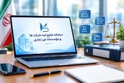 راهنمای گام‌به‌گام ثبت شرکت در سامانه کاتب؛ از انتخاب نام تا دریافت شناسه ملی