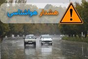 دستور آماده‌باش به نیرو‌های عملیاتی هلال‌احمر