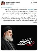 وزیر ارشاد: سیدحسن نصرالله نمادی از حکمت و مقاومت، صلابت و رحمت بود