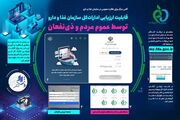 هشدار سازمان غذا و دارو درباره تزریق فیلرهای ارزان