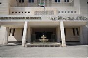 دمشق: سوریه دیگر میدان نفوذ هیچ کشوری نیست؛ برقراری روابط با تهران مشروط است