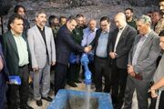 ۶۷۰ میلیارد ریال برای آبرسانی به ۵ روستای خفر هزینه شد/ ۴۶۰ خانوار به آب پایدار دست یافتند