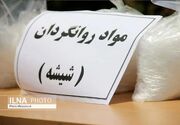 کشف ۱۵۹ کیلو و ۵۰۰ گرم شیشه در شادگان