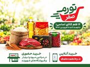 شهرداری تهران تورم را صفر می‌کند!