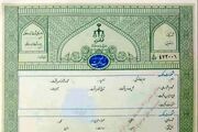 مشاوران املاک برای تنظیم قولنامه عادی سند سبز جریمه و تعلیق پروانه کسب می‌شوند