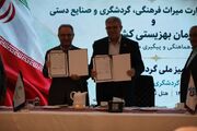 امضای تفاهم‌نامه همکاری برای ارتقای زیرساخت‌های گردشگری دسترس‌پذیر