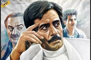 در شبکه نمایش «پرواز را به خاطر بسپار»
