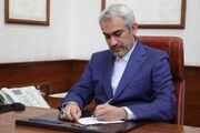 پیام تسلیت وزیر اقتصاد به وزیر امور خارجه
