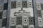 تشکیل شورای عالی هنر و ادبیات با تصویب هیئت وزیران