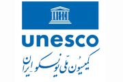 آغاز به‌کار کمیته ملی علوم پایه کمیسیون ملی یونسکو در ایران