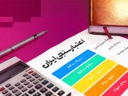 کاهش ریسک و ارتقای شفافیت با اعتبارسنجی چک