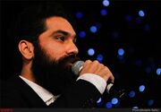 علی زندوکیلی برای ایران خواند+صدا