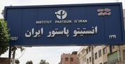 مورد ابتلا به طاعون در روسیه هنوز تأیید نشده است