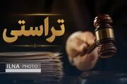 تشکیل ۷۱ پرونده تراستی و بازگشت ۲۶ همت از وجوه/ هیأت ملی پیگیری رفع تعهدات ارزی هر هفته تشکیل جلسه می‌دهد