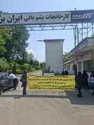 کارگران «ایران‌برک» در اعتراض به معوقات مزدی دست از کار کشیدند/ پیگیری‌های بی‌نتیجه