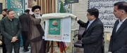 دومین جشنواره ملی نمد در شهرکرد برگزار می شود
