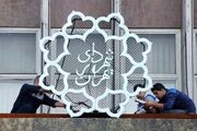 راه‌اندازی ناوگان ۳۰۰ دستگاهی اسکوتر برای پلیس تهران