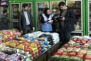 رشد 28 درصدی بازرسی‌های نظارتی بازار در استان مرکزی