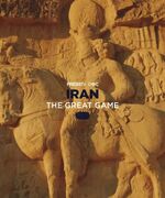 مستند «ایران؛ بازی بزرگ» در پرس‌تی‌وی