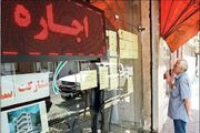 کمر بازنشستگان زیر بار اجاره‌خانه‌های نجومی شکست!/ در جستجوی راهی برای خانه‌دار شدن در سال‌های پیری