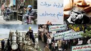 تاریخچه ظهور شرکت‌های پیمانکاری و دلّال نیروی انسانی/ چرا بساط استثمار جمع نمی‌شود؟