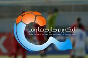 استقلال بدون میداوودی