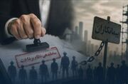 تقلیل «حذف پیمانکاران» به «پرداخت مستقیم حقوق» / آیا دست دولت واقعاً برای قرارداد مستقیم بسته است؟