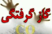 ۱۲۶ مورد گازگرفتگی در مهرماه