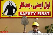 حداقل ۵۸ کارگر در کمتر از یک ماه کشته شدند/ از مرگ تلخ در معادن تا جان‌باختن کارگران کشاورزی
