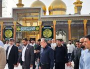 تشرف وزیر خارجه به حرمین امامین در کاظمین