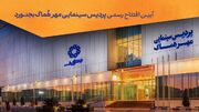پردیس سینمایی «مهر هماگ بجنورد» به صورت رسمی افتتاح می‌شود/ اضافه شدن ۵۰۰ صندلی به ناوگان سینمایی منطقه شمال شرق کشور
