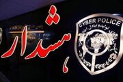 سرقت حساب والدین با جعل هویت کادر مدارس