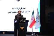 نظر کارشناسی باید مستدل، صریح و منطبق با واقعیت باشد