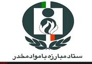 کشت خشخاش همچنان ممنوع است