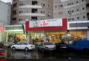 اعتراض کارکنان فروشگاه رفاه به وضعیت معیشتی/ هفتگی حقوق می‌گیریم!/ ۱۴ ماه کار بدون بیمه