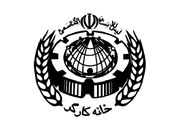 دولت بدهی تاریخی خود را به تأمین اجتماعی بپردازد/ مالکیت بانک رفاه کارگران تثبیت شود