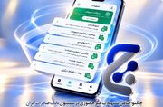 چکنو؛ ضامن تسهیلات غیرحضوری در سپینوی بانک صادرات ایران