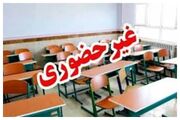 مدارس چهار شهر خوزستان فردا صبح یکشنبه غیرحضوری شد