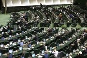 مجازات ۱۰ هزار یورویی ورود یا اقامت غیرمجاز اتباع خارجی در قلمرو ایران