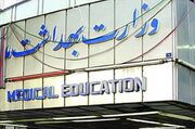 تأکید بر توسعه دیپلماسی علمی در حوزه سلامت