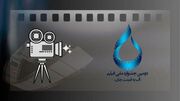 اعلام اسامی فیلم‌های راه یافته به بخش مسابقه جشنواره «آب به قیمت جان»