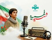 معرفی ویژه برنامه‌های رادیویی در سالروز شهادت محمدحسین فهمیده