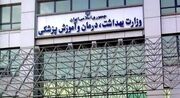 هشدار وزارت بهداشت درباره سم‌پاشی غیرمجاز در منازل و اماکن عمومی