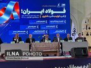 زنگ خطر عقب‌ماندگی فناورانه در صنعت فولاد؛ ضرورت عبور از تولیدمحوری به مالکیت فناوری و نوآوری