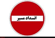 قیچی کردن یک دستگاه تریلر در خیابان استخر و انسداد معبر