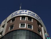 ۵۶۰ هزارتن محصول به دست خریداران رسید