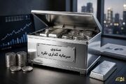 پذیره‌نویسی «سیگلو»، یکشنبه ۲۴ خرداد در بورس کالا